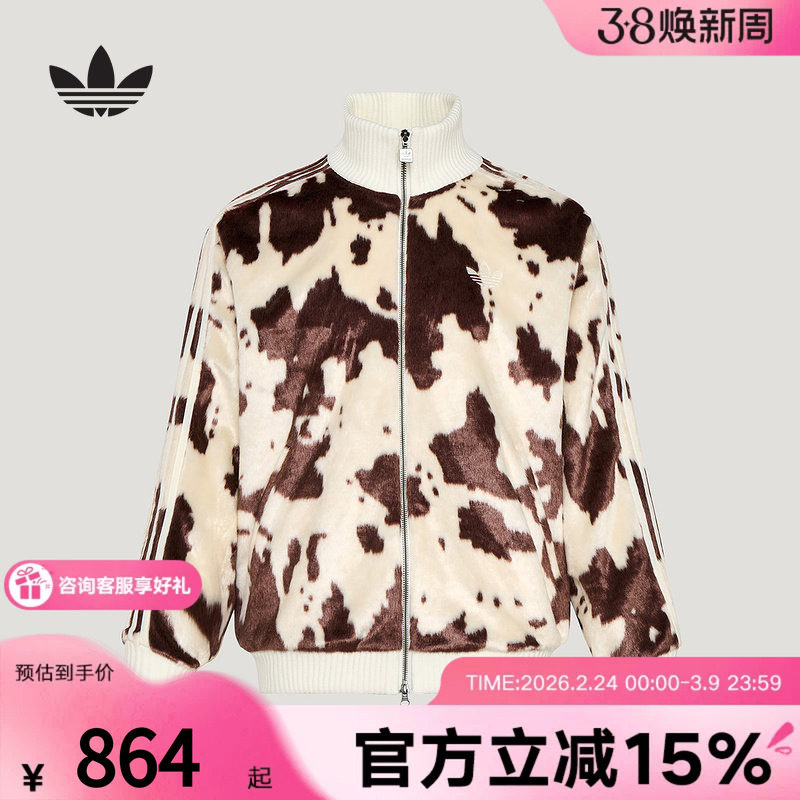 阿迪达斯三叶草26男女同款仿皮草奶牛纹印花运动宽松外套 KU9405