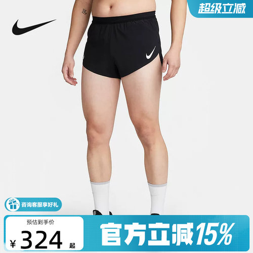 NIKE耐克短裤男裤2024新款马拉松跑步训练运动裤休闲裤FN3350-010