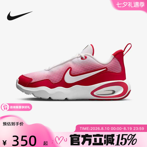 Nike耐克男女童鞋运动透气网面气垫鞋轻便厚底缓震FN4446-600