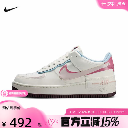 Nike耐克女鞋空军一号运动鞋小白鞋2026情人节限定板鞋IQ9803-161
