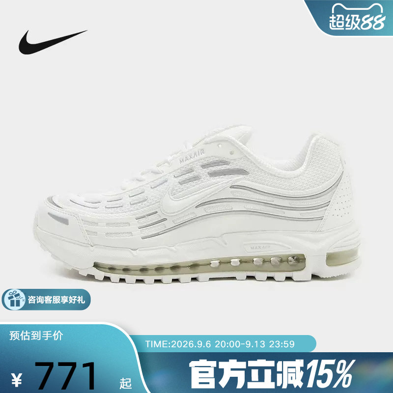 Nike耐克男鞋冬帆白色AIR MAX TL 2.5气垫运动鞋跑步鞋FZ4110-108