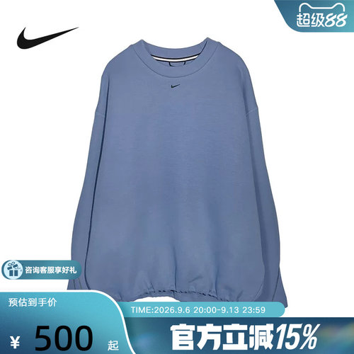 NIKE耐克男子透气上衣26春新款刺绣小标针织卫衣套头衫HV6538-486