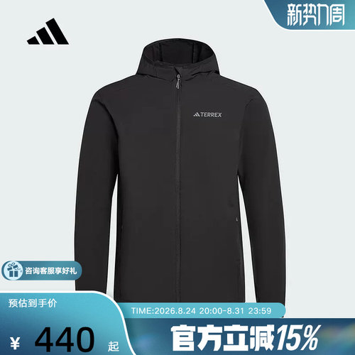 adidas阿迪达斯新款户外透湿保暖运动男子连帽夹克外套JV6233