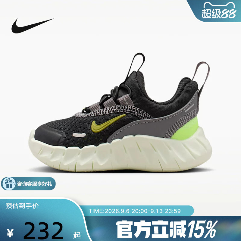 NIKE耐克夏新款婴童轻便透气网面运动鞋男女童鞋休闲鞋IQ5810-005图片
