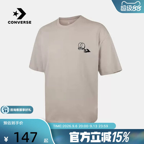 匡威Converse夏季男休闲星箭logo圆领短袖潮流百搭T恤MCJ641-GFL