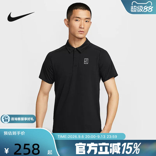 NIKE耐克男子印花logo户外网球运动训练POLO衫休闲T恤 FZ6908-010