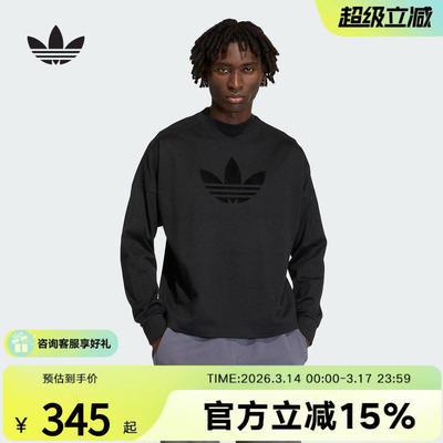 阿迪达斯三叶草2026春男棉质针织运动宽松大LOGO长袖T恤KD6575