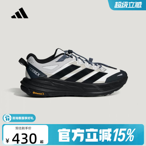 阿迪达斯自由人户外超轻缓震徒步鞋男女FREEHIKER LT运动鞋KK1881