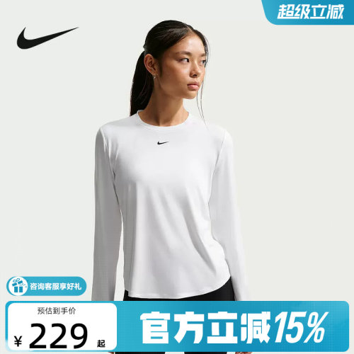 NIKE耐克ONE CLASSIC DRI-FIT女子经典款速干长袖上衣FN2802-102