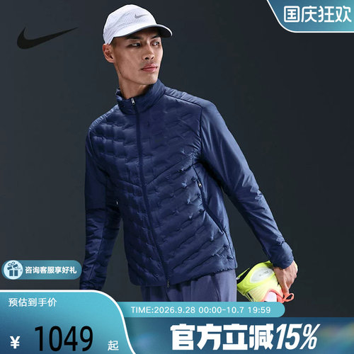 NIKE耐克男子短款羽绒服THERMA-FIT ADV运动跑步夹克 FB7557-492