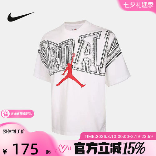 NIKE耐克男子夏季新款印花圆领透气运动休闲短袖T恤 IQ0709-100