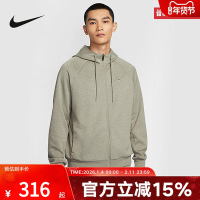 Nike耐克2025春男针织夹克 FZ0968-320