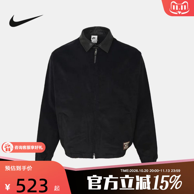 Nike耐克运动夹克男子复古灯芯绒翻领拉链外套冬季新款IZ5511-010