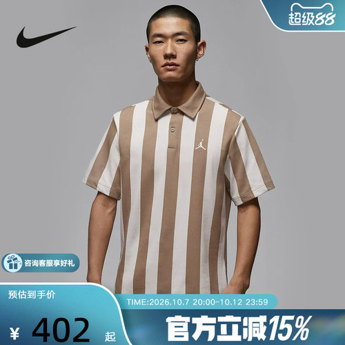 耐克夏季短袖Dri-FIT男子速干条纹高尔夫翻领T恤POLO衫IF2931-247