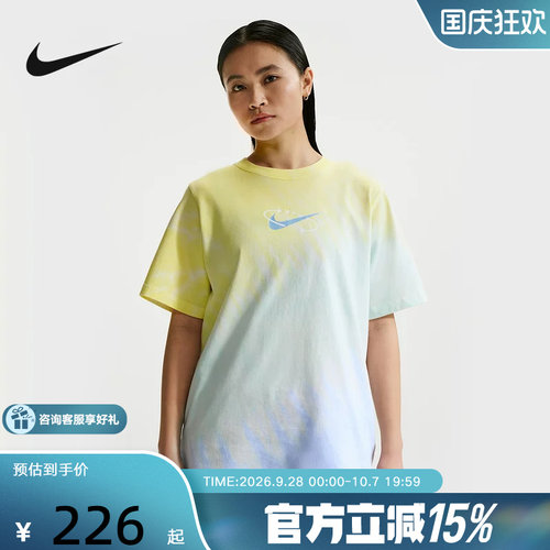 NIKE耐克夏新款女子短袖棉质透气休闲扎染撞色圆领T恤 IR7557-714