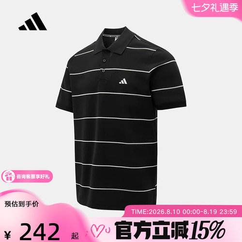 adidas阿迪达斯条纹半袖T恤2026夏男商务风短袖翻领POLO衫 KS0419