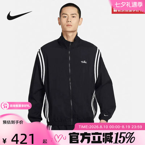 耐克NIKE DNA CROSSOVER男子拒水篮球上衣梭织教练夹克FN2867-010