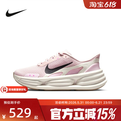 NIKE耐克女子COMFORT RIDE EASYON厚底缓震休闲运动鞋IF5001-603