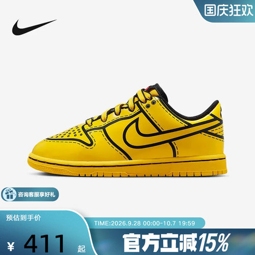 耐克乐高联名NIKE DUNK X LEGO DUNK运动鞋男女童板鞋II7288-700