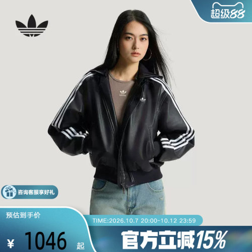 adidas阿迪达斯三叶草皮衣夹克棉衣女可拆卸连帽短款棉服 KU6857
