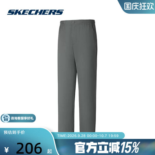 Skechers斯凯奇夏男凉感速干宽松休闲户外风长裤P225M166/04YJ