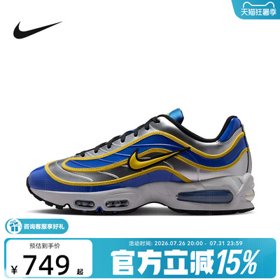 Nike耐克男鞋Air Max Joga Bonito R9复古足球风运动鞋IX8646-001