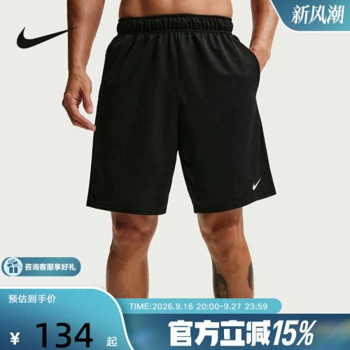 NIKE耐克男短裤26夏新款跑步运动裤健身训练透气五分裤IF2183-010