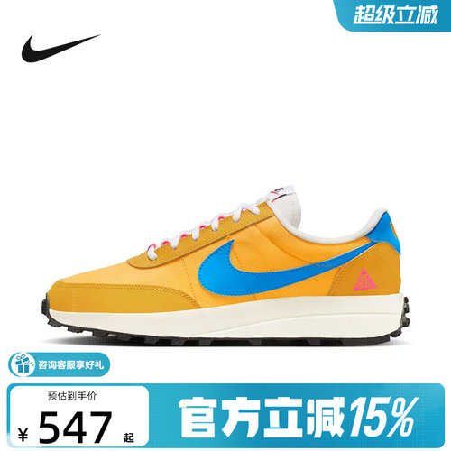 NIKE耐克男鞋夏LDV ACG贴合缓震抓地运动户外越野跑鞋IF2857-700