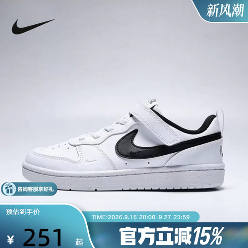 耐克（NIKE）新品2026冬童CUPSOLE IV5963-102