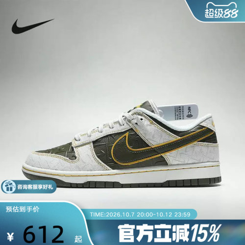耐克（NIKE）新品2026冬男CUPSOLE IX7260-133