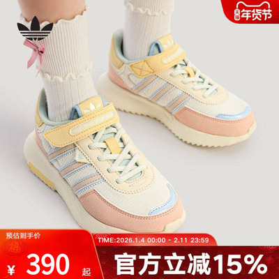 阿迪达斯 adidas新品2026春女小童经典鞋 KI9890