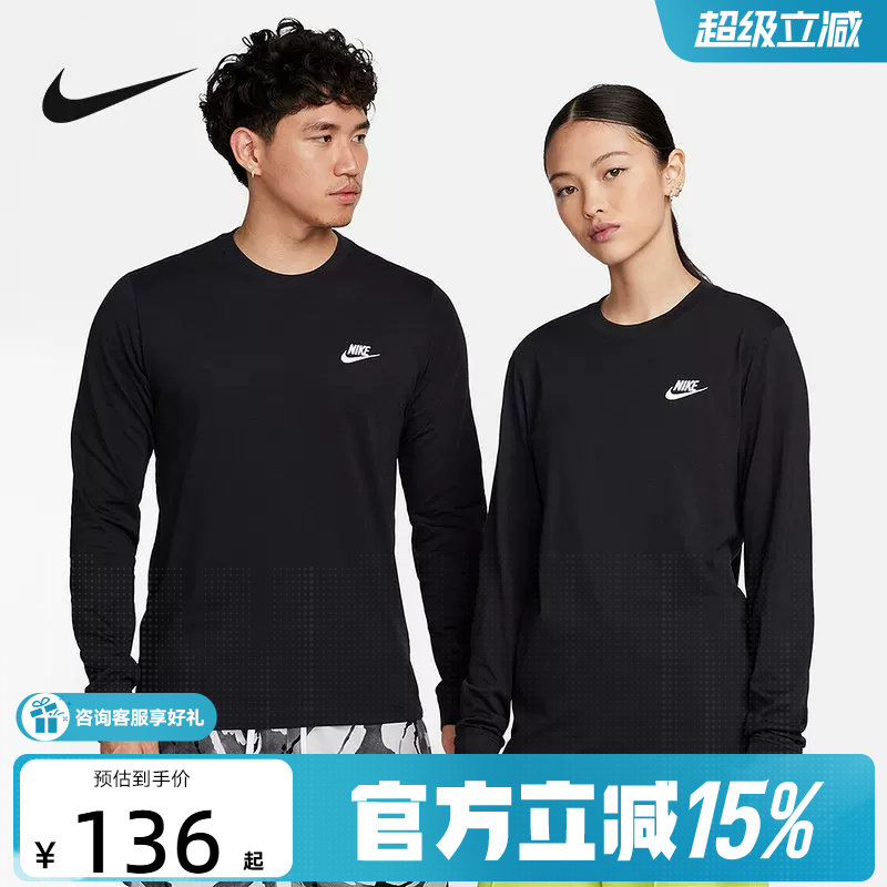 NIKE耐克长袖T恤男装秋冬季新款...