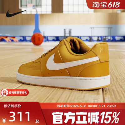 NIKE耐克男鞋COURT VISION LO简版空军休闲运动鞋板鞋HV8139-700