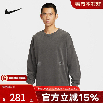NIKE耐克男长袖T恤2026春新款刺绣小标运动休闲针织衫IH5086-010
