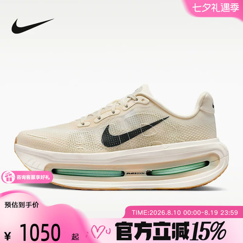 耐克（NIKE）新品2026夏男鞋ZOOM HQ2050-106
