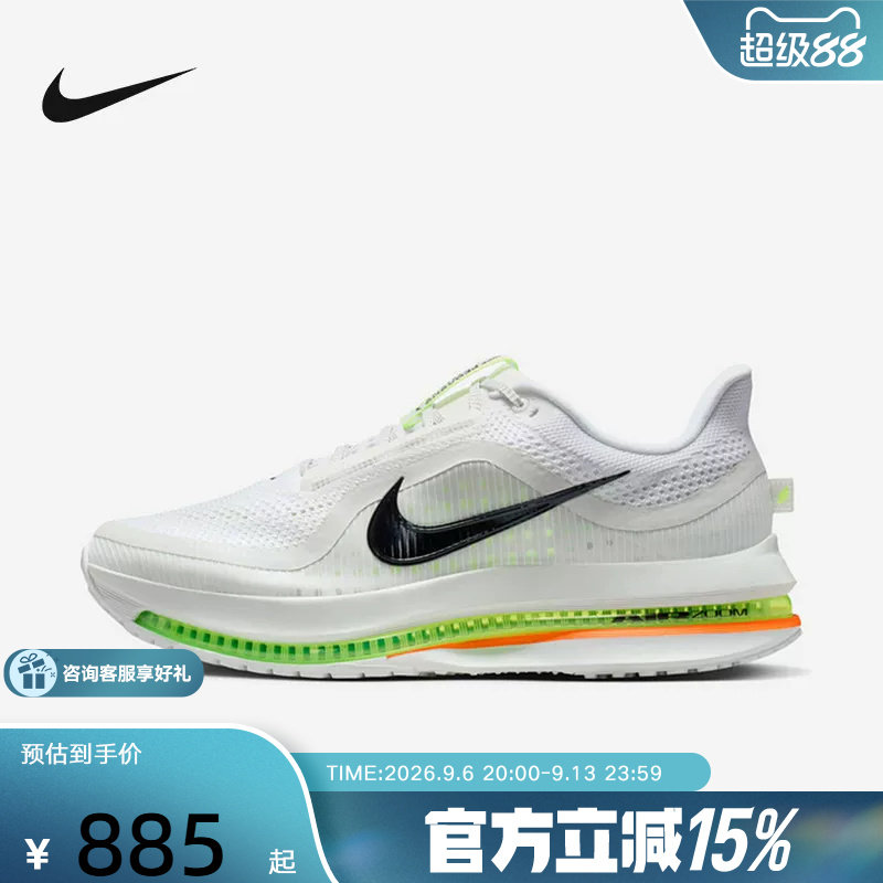 耐克男鞋PEGASUS PREMIUM气垫厚底软弹运动复古跑步鞋HQ2592-105图片
