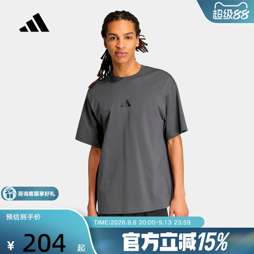 adidas阿迪达斯简约宽松上衣半截袖2026夏男透气短袖T恤 KB4874