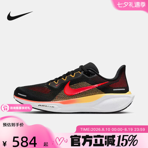 【金币抵33.9】Nike耐克男鞋飞马41缓震运动训练跑步鞋FD2722-016