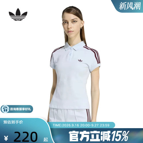 adidas阿迪达斯三叶草翻领POLO衫夏女三条纹修身短袖T恤 KD3698