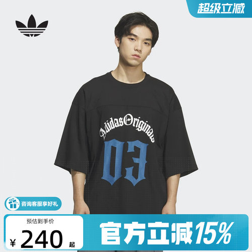 adidas阿迪达斯三叶草oversized中长半袖夏男足球风短袖T恤KT3039