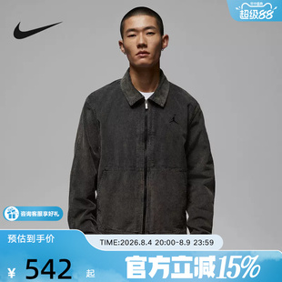 Jordan耐克男子翻领外套2026春季新款复古休闲运动夹克IF1826-010