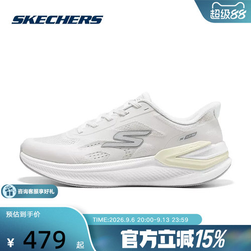 Skechers斯凯奇男士闪穿时尚缓震轻便透气运动休闲跑步鞋 221141
