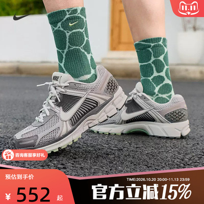 【金币抵33】耐克男女鞋Zoom Vomero 5迈柔缓震跑步鞋FB8825-001