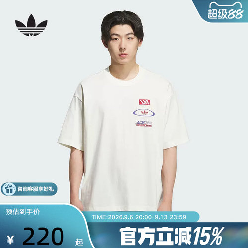 adidas阿迪达斯2025秋男短袖T恤 KH1198