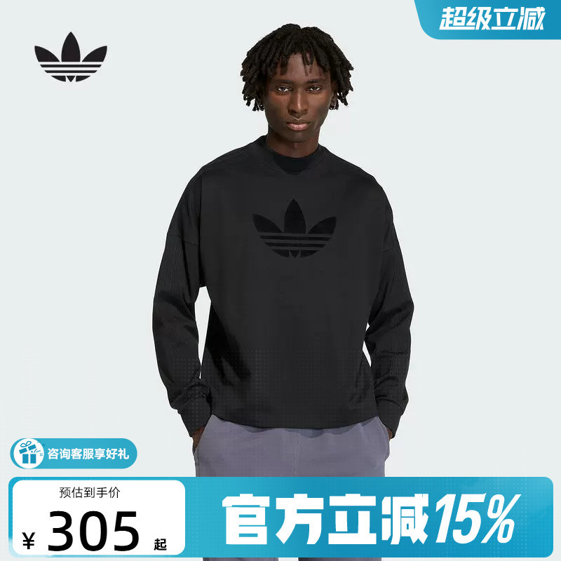 阿迪达斯三叶草2026春男棉质针织运动宽松大LOGO长袖T恤KD6575图片