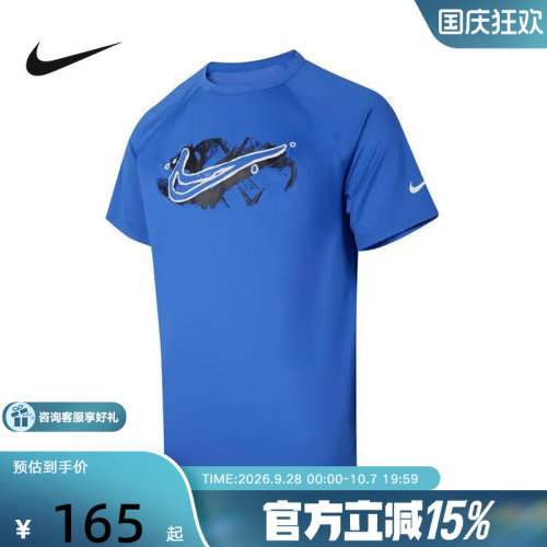 Nike耐克DRI-FIT男子速干跑步T恤夏季休闲训练短袖上衣HV0429-411