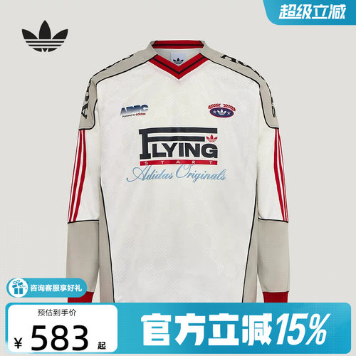 阿迪达斯 （adidas）新品2026秋男长袖上衣 LD6500