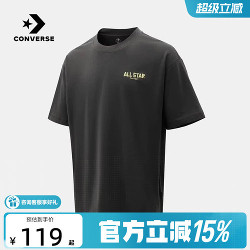 Converse匡威2026新品男短袖T恤星星字母印花圆领短袖MCK074-GDA