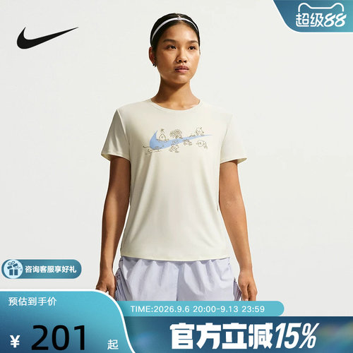 耐克（NIKE）新品2026秋女短袖针织衫 IW1389-133