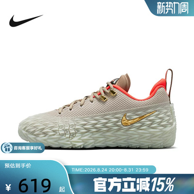 NIKE耐克男鞋S.T Charge坎宁安一代荆棘实战低帮篮球鞋IO8062-001